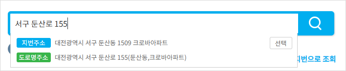 검색창 조회 결과