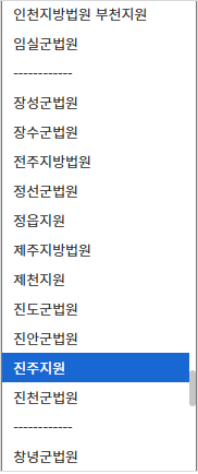 가나다순 정렬 순서