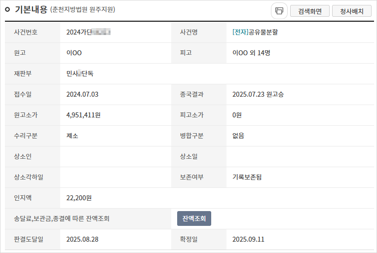 기본내용의 화면 구성